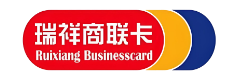 瑞祥商联卡 瑞祥商联卡