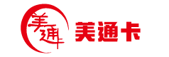 美通卡 美通卡