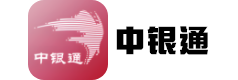 中银通支付卡 中银通支付卡